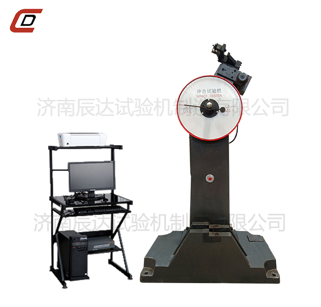 沖擊試驗機的工作原理是什么？。