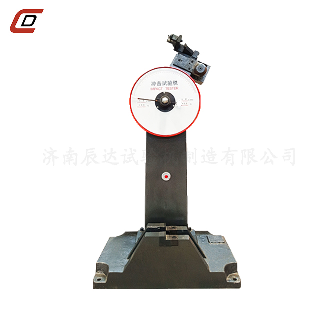 沖擊試驗機的工作原理是什么？。