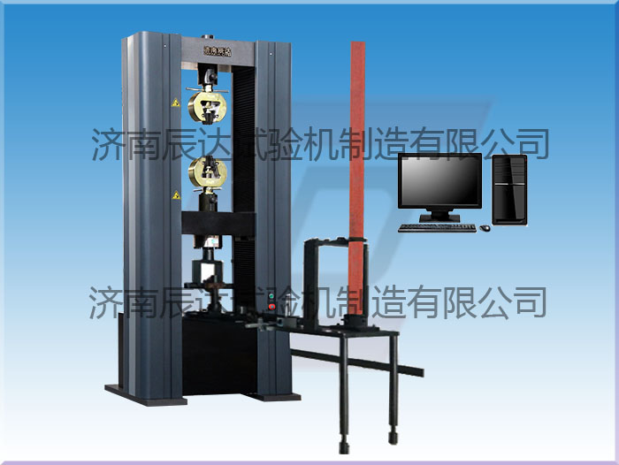 WDW-200微機控制腳手架扣件試驗機要怎么調試和校準？