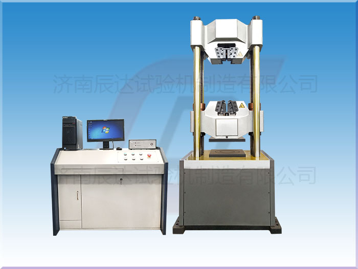 要怎么選擇靠譜的試驗機WAW-600E廠來購買產(chǎn)品？